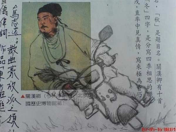 Funny Asian Textbook Drawings