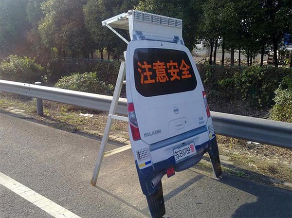 Fake Police Car Sign