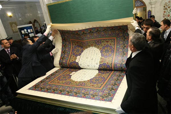 World's Biggest Quran