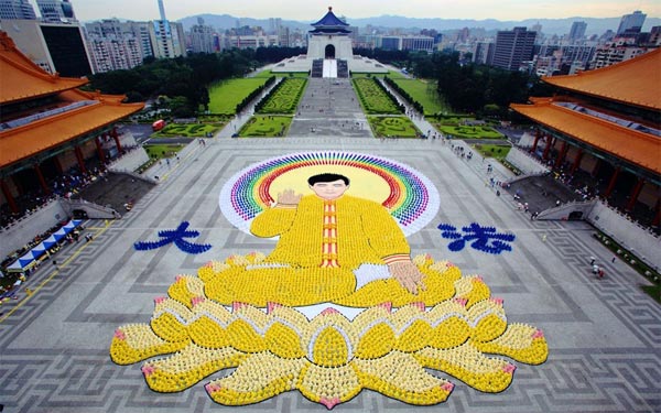 Flowers forming image of Li Hongzhi