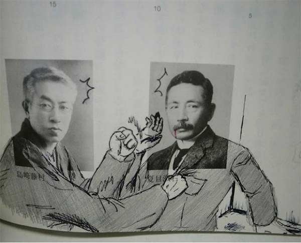 Funny Asian Textbook Drawings