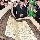 World’s Biggest Quran